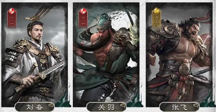 武将羁绊一览