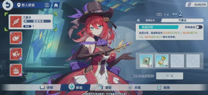 紫瑾玩法介绍