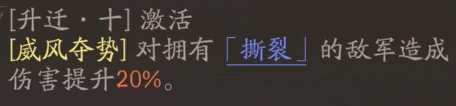 张辽天赋技能详解