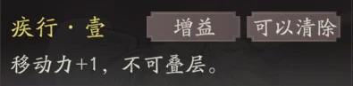 张辽天赋技能详解