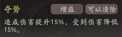 张辽天赋技能详解