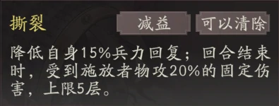 张辽天赋技能详解