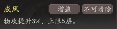 张辽天赋技能详解