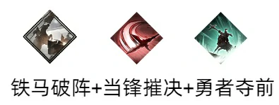 张辽天赋技能详解