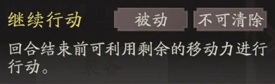 张辽天赋技能详解
