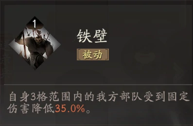 张辽天赋技能详解