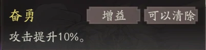张辽天赋技能详解