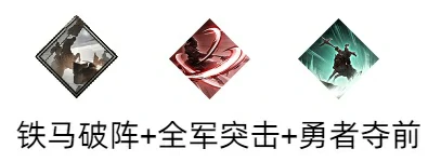 张辽天赋技能详解