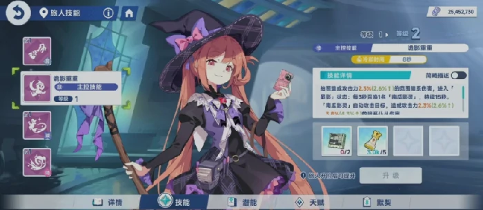 雾语介绍