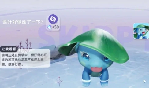 顽皮鱼玩法介绍