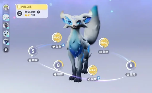 天赋选择攻略