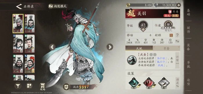 新手玩法攻略