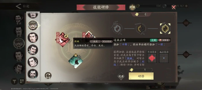 新手玩法攻略