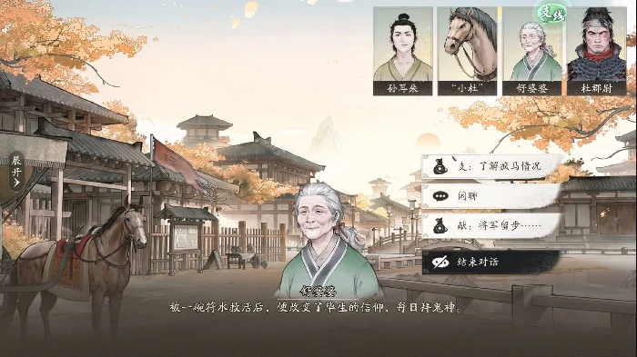 新手玩法攻略