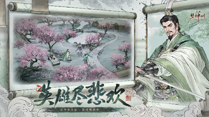 新手玩法攻略