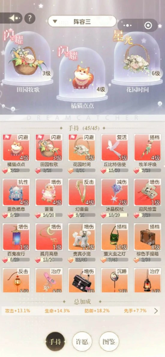 世界威武boss打法攻略