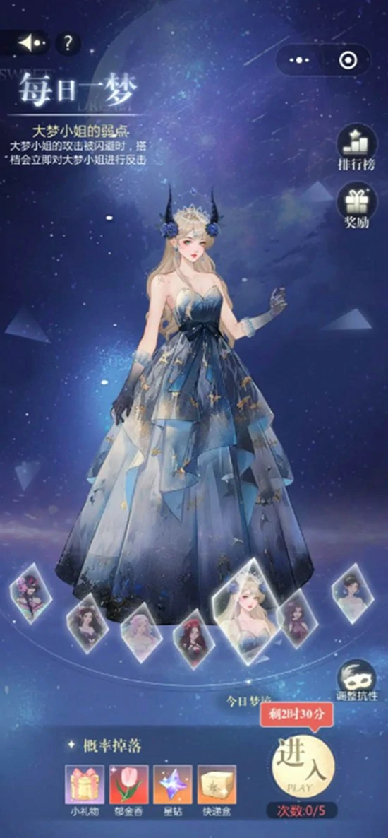 世界威武boss打法攻略