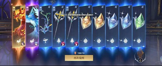 武魂抽取介绍