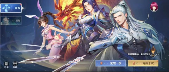 武魂抽取介绍