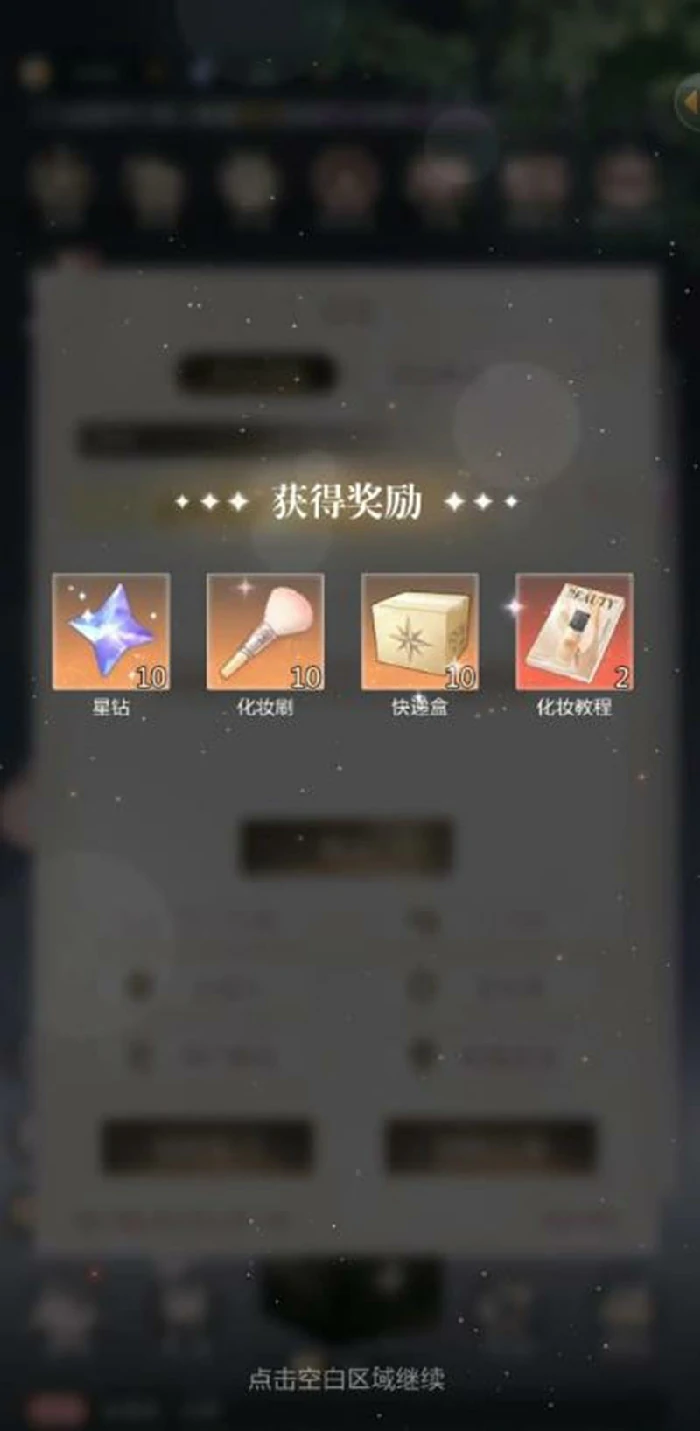 兑换码输入位置一览