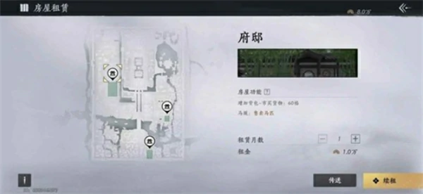 九流门跑商及声望获取攻略