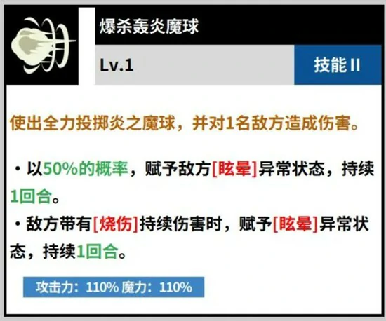 玛格纳玩法介绍