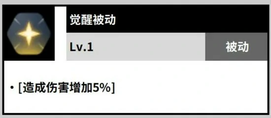 玛格纳玩法介绍