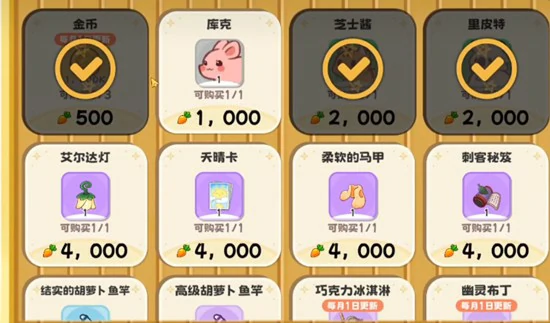 宠物获取攻略
