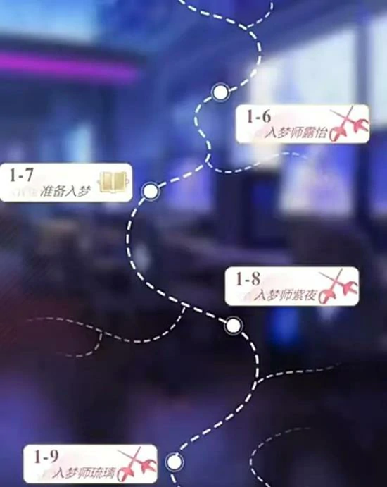 世界第一章通关攻略
