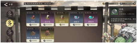 货币用途一览