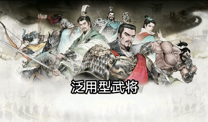 全角色强度评级榜