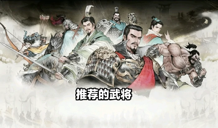 全角色强度评级榜