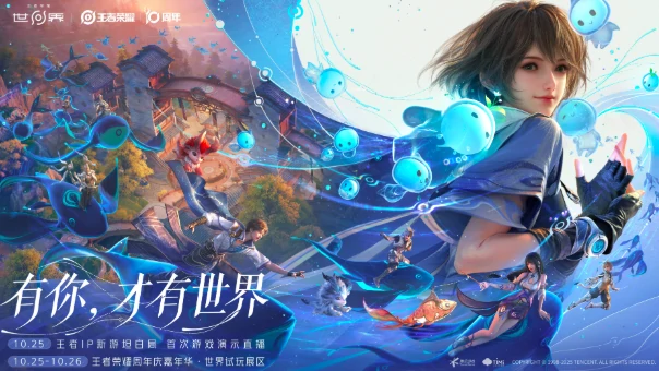 新活动介绍