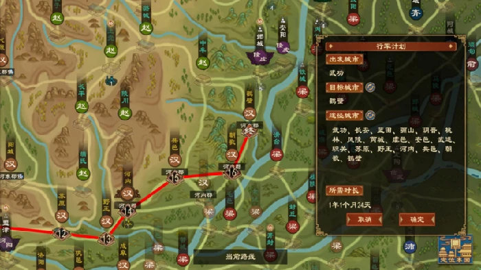 畿辅禁军功能介绍