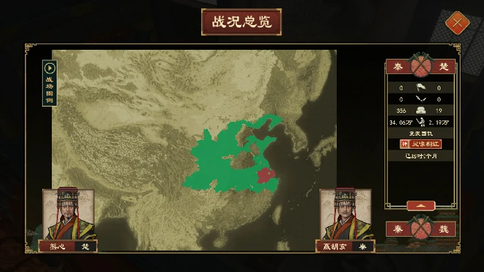 白帝少昊姬玄嚣解析