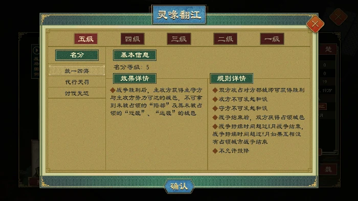 白帝少昊姬玄嚣解析