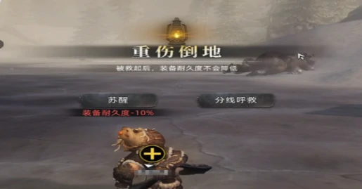 捕捉熊方法介绍