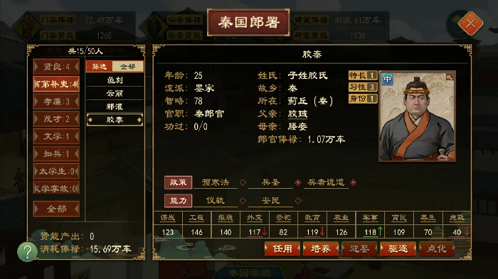 太学系统功能介绍