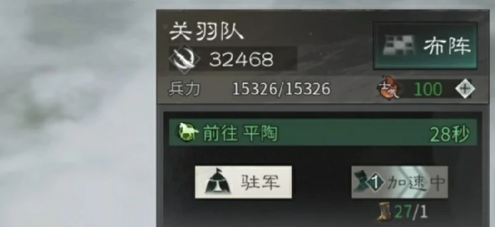 官职介绍