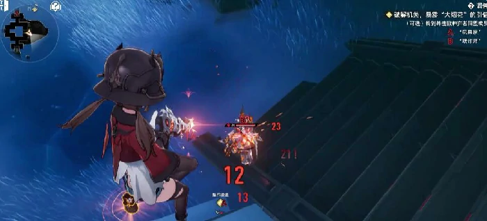 调停委托任务通关攻略