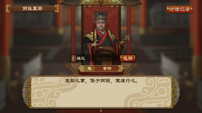置邸功能与效果一览