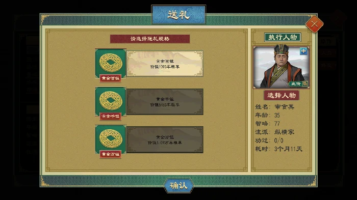 置邸功能与效果一览