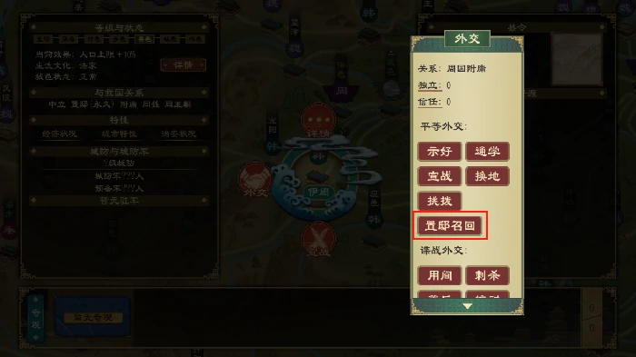 置邸功能与效果一览
