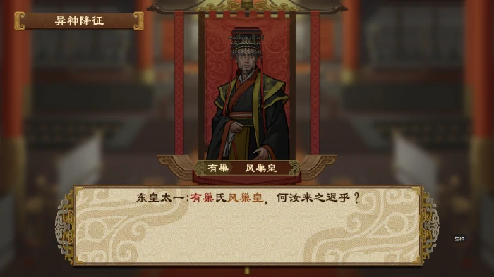 神明系统玩法介绍