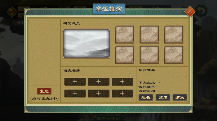 技术系统
