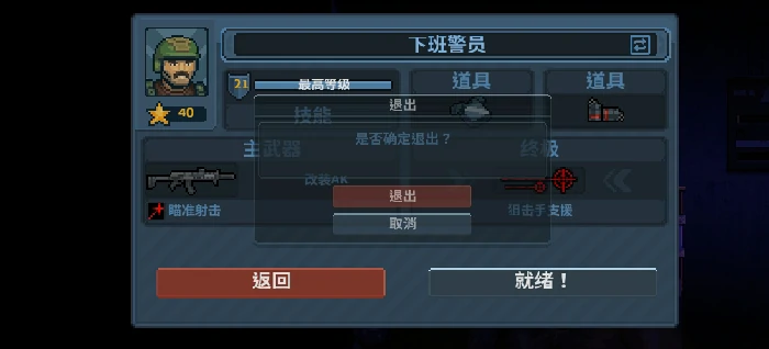 新手玩法推荐