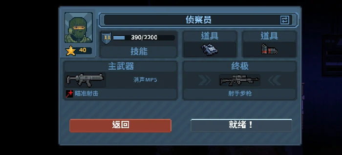 新手玩法推荐