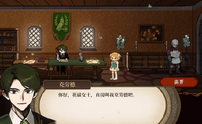 克劳德攻略方法