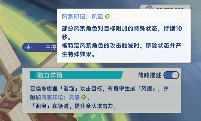 角色定位介绍