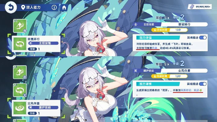 角色定位介绍